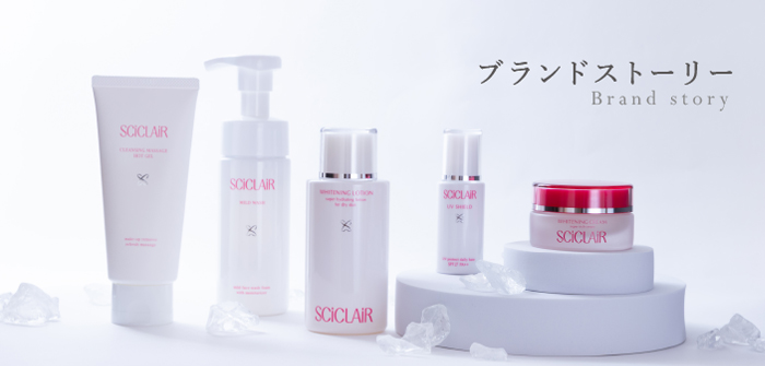 ブランドストーリー